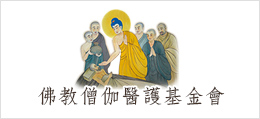 廣告